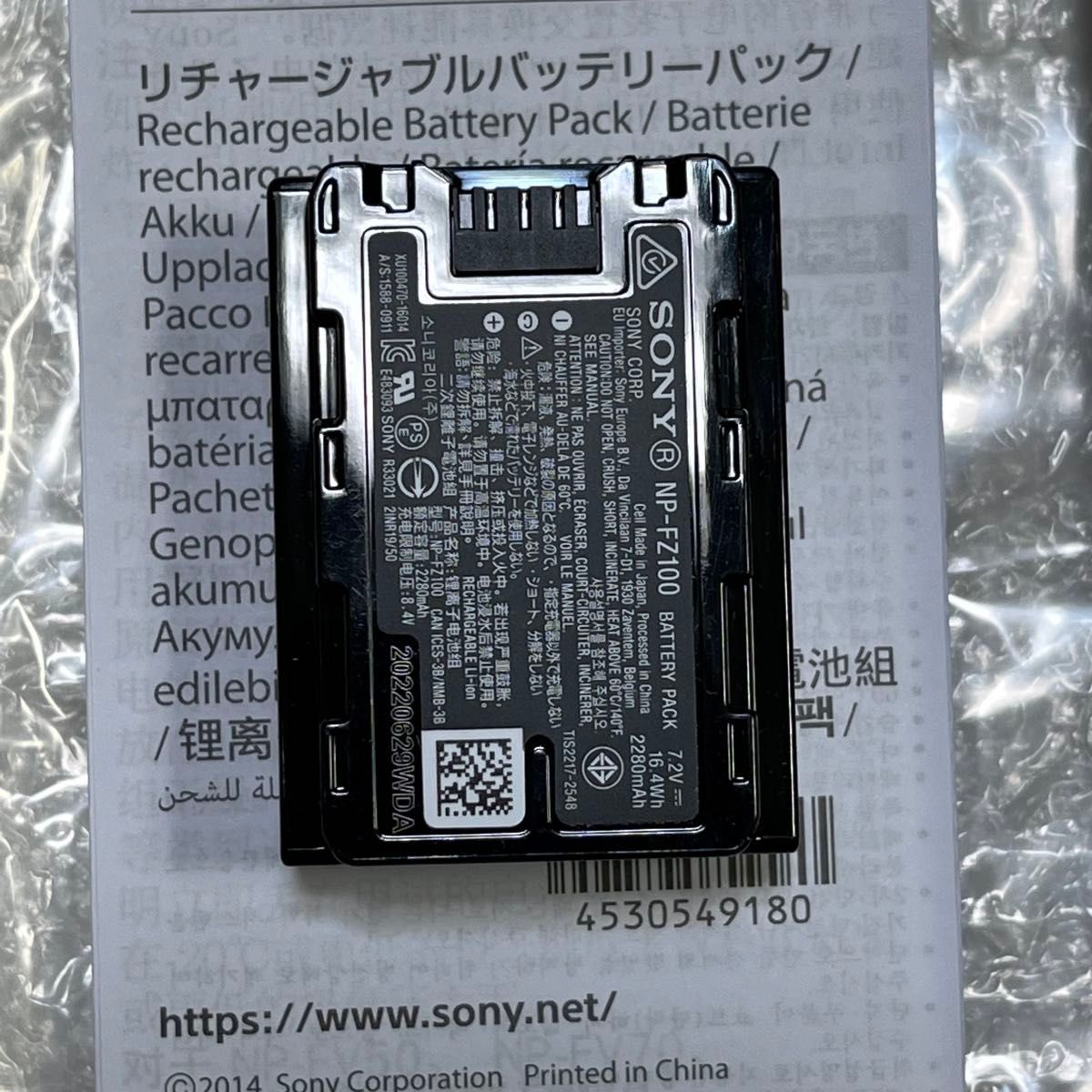 極美品 SONY バッテリー NP-FZ100 使用回数10回未満|Yahoo 極美品 SONY バッテリー NP-FZ100 使用回数10回未満|Yahoo