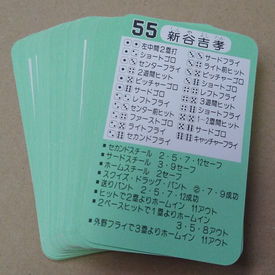 タカラ プロ野球カードゲーム 57年度版 ロッテオリオンズ|Yahoo タカラ プロ野球カードゲーム 57年度版 ロッテオリオンズ|Yahoo
