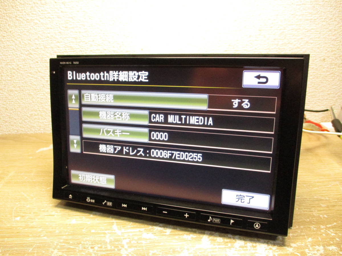 NHZN-X61G トヨタ純正 HDDナビ 8インチ 地デジフルセグTV/SD/CD/DVD/Bluetoothオーディオ　カーナビ_画像4