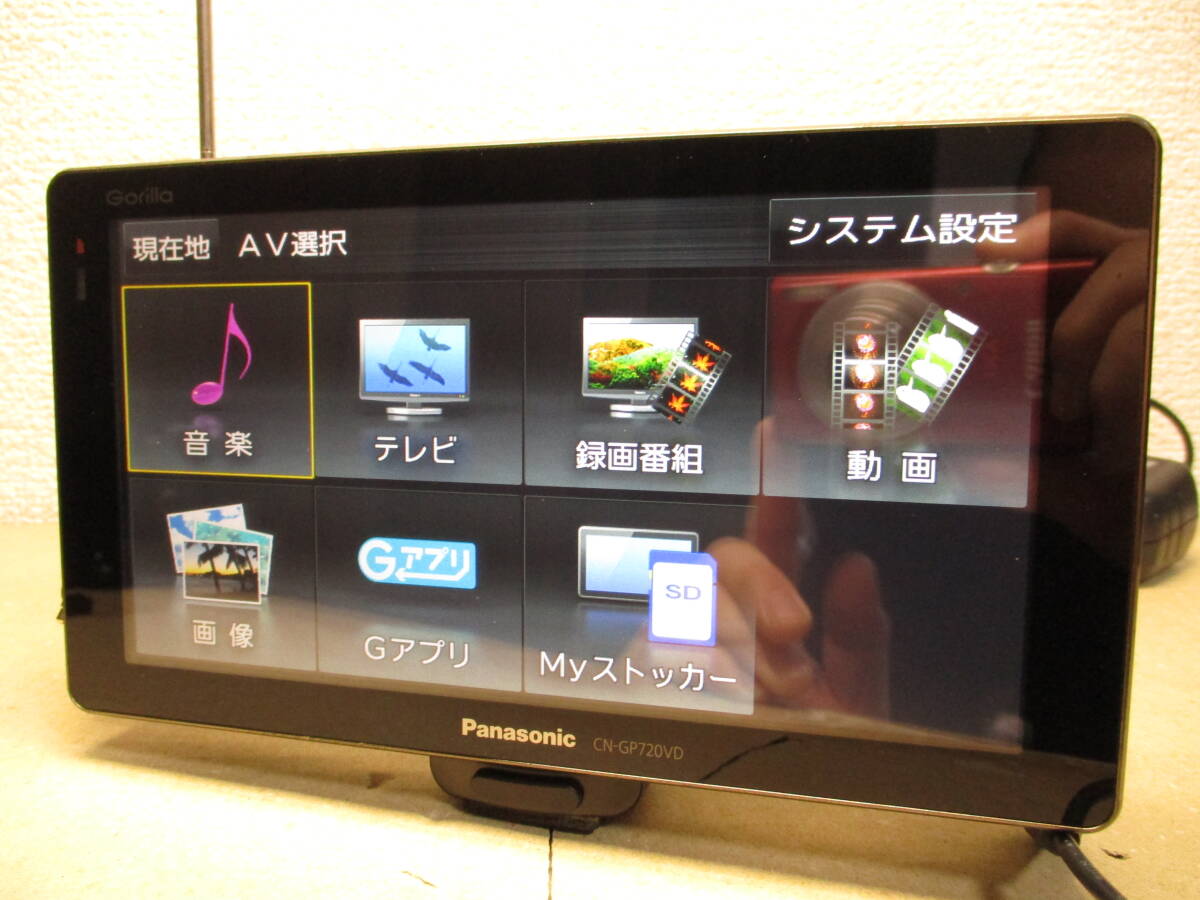 録画モデル FM-VICS パナソニック製 ゴリラ CN-GP720VD 大画面7 録画モデル FM-VICS パナソニック製 ゴリラ CN-GP720VD 大画面7
