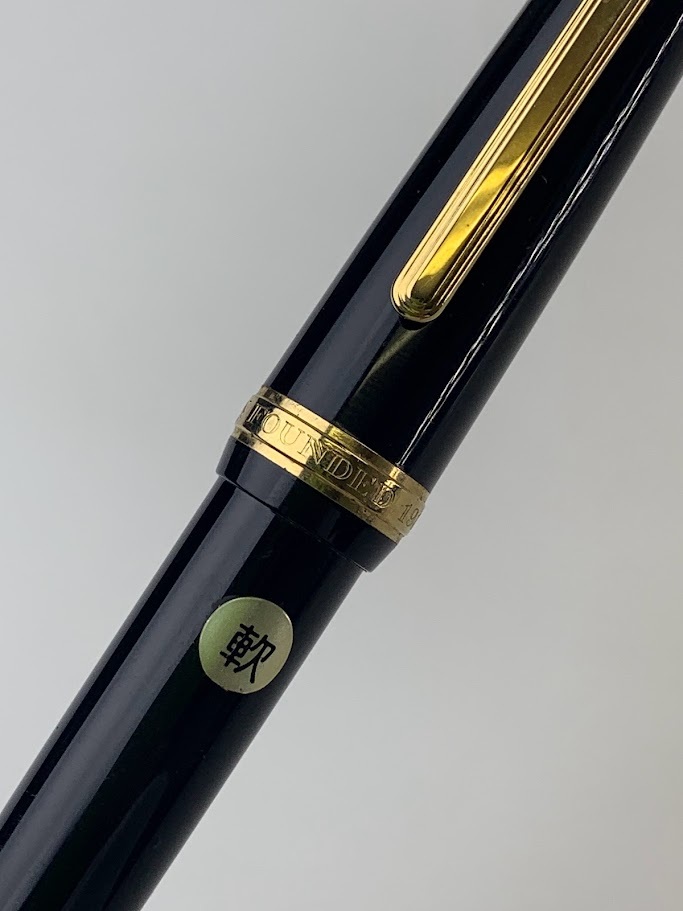 【1円出品】F0426 SAILOR セーラー FOUNDED 1911 オールド 万年筆 ペン先14K 文房具 筆記具 筆記未確認_画像4