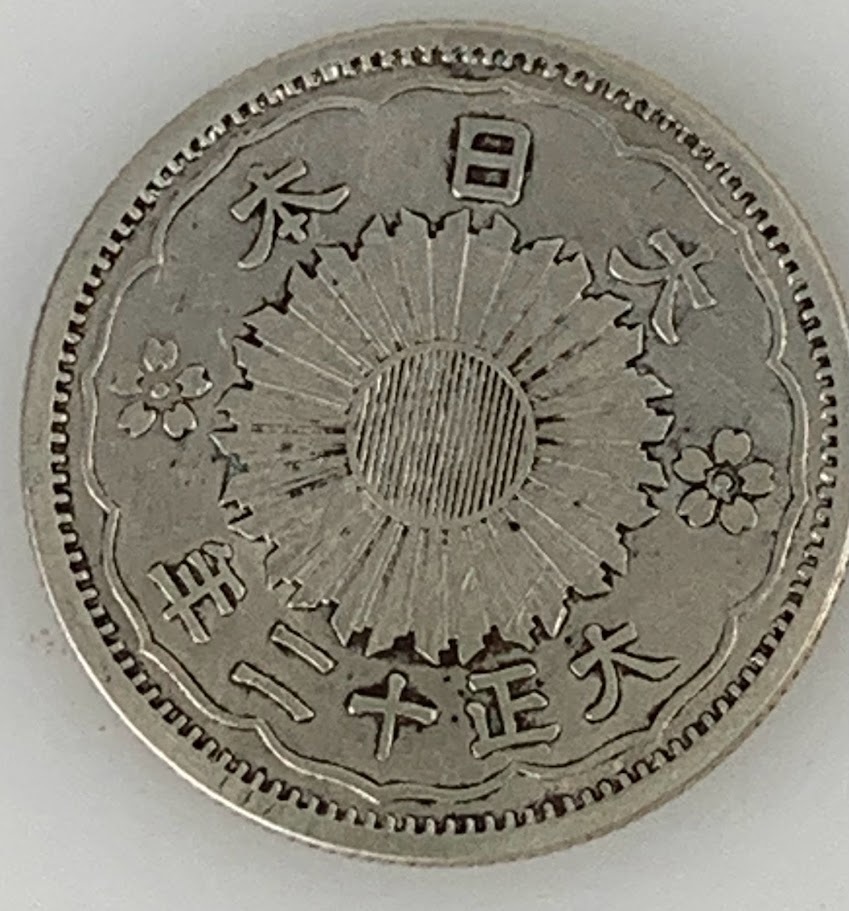 【額面出品】K2497501131920 昭和 大正 50銭 100円 50円 東京オリンピック 計21枚セット 総重量101.4g 稲穂 鳳凰 昭和39年 記念硬貨 古銭_画像4