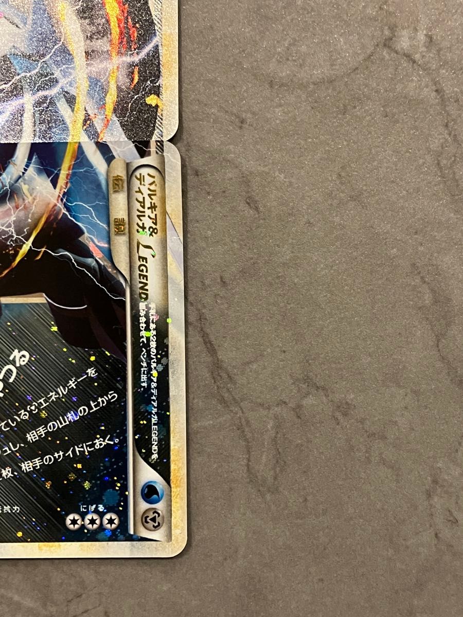 ポケモンカード パルキア&ディアルガ LEGEND 2枚1組|Yahoo ポケモンカード パルキア&ディアルガ LEGEND 2枚1組|Yahoo