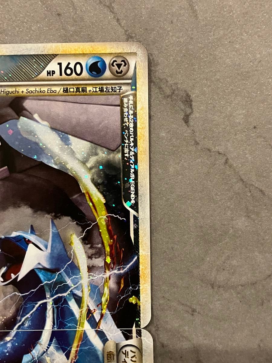 ポケモンカード パルキア&ディアルガ LEGEND 2枚1組|Yahoo ポケモンカード パルキア&ディアルガ LEGEND 2枚1組|Yahoo