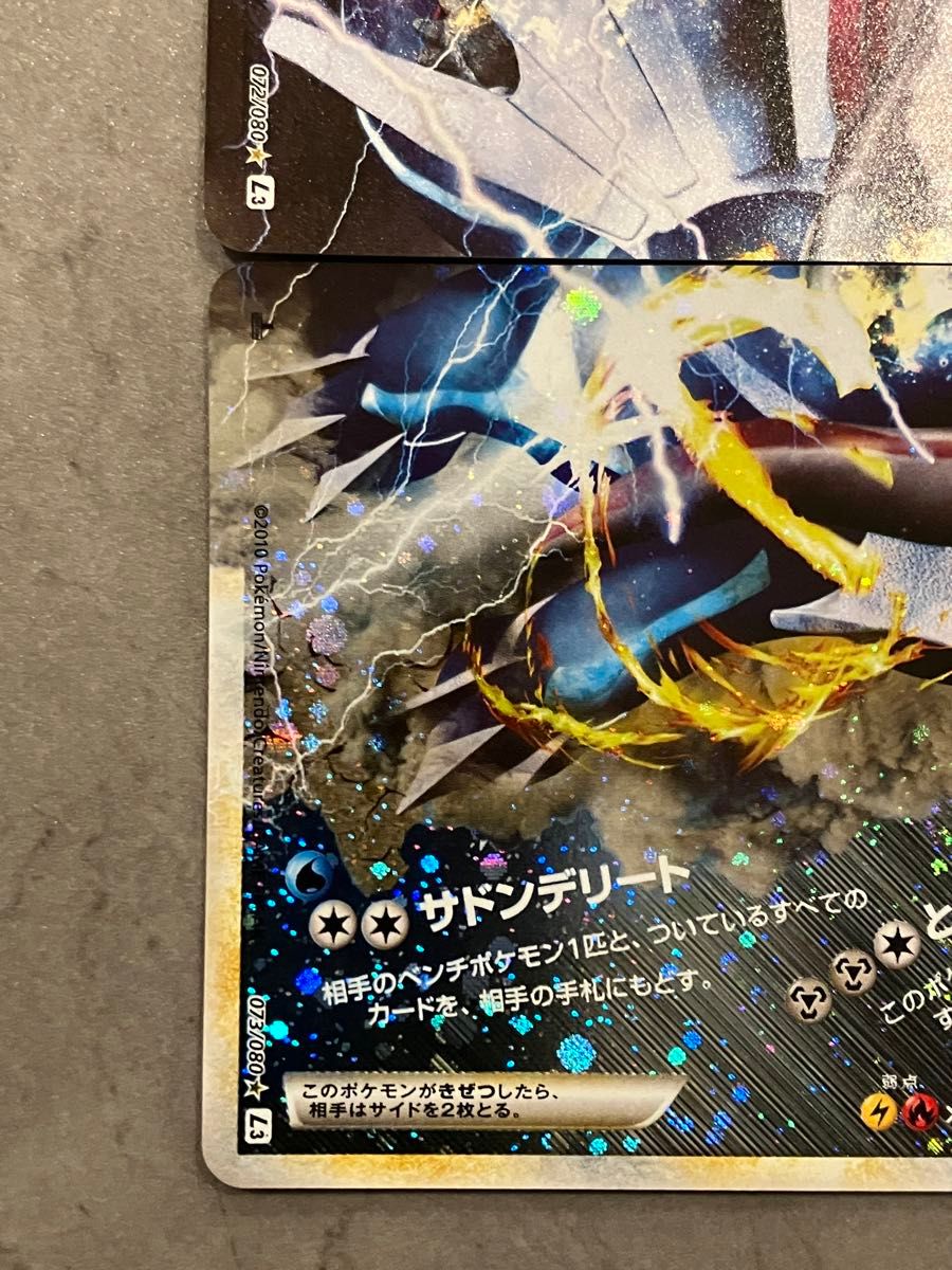 ポケモンカード パルキア&ディアルガ LEGEND 2枚1組|Yahoo ポケモンカード パルキア&ディアルガ LEGEND 2枚1組|Yahoo