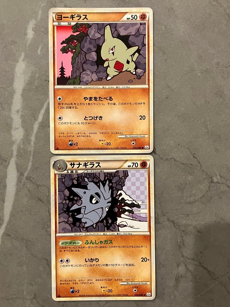 美品】【進化前カード付き】ポケモンカード レジェンド 美品】【進化前カード付き】ポケモンカード レジェンド