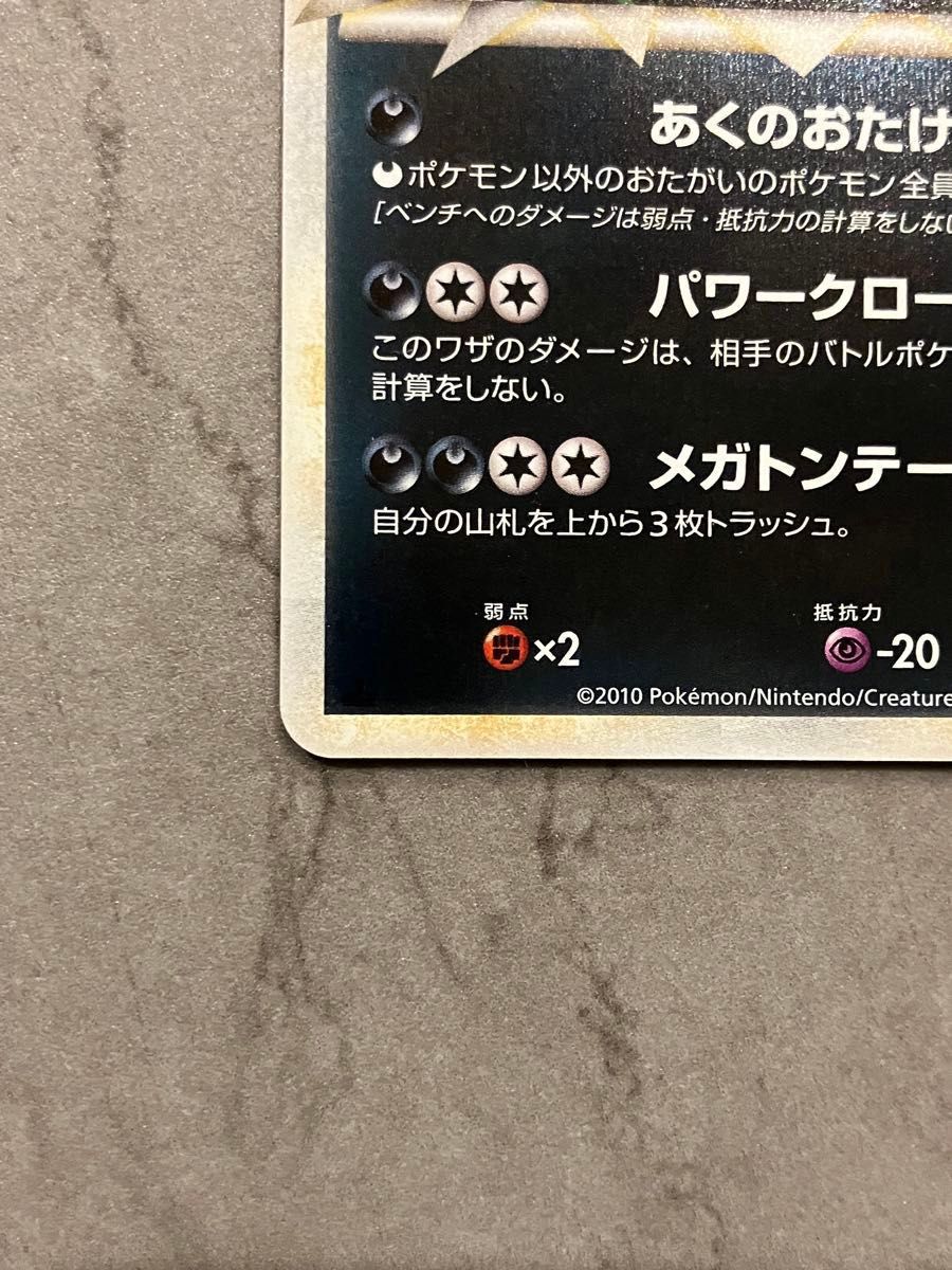 美品】【進化前カード付き】ポケモンカード レジェンド 美品】【進化前カード付き】ポケモンカード レジェンド