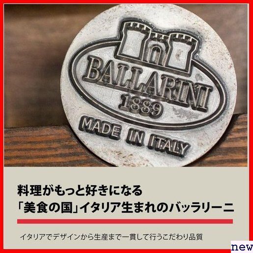 新品♪ Ballarini 75001-774 日本販売品 5層コーティング ム フライパ パヴィア バッラリーニ 6_画像6