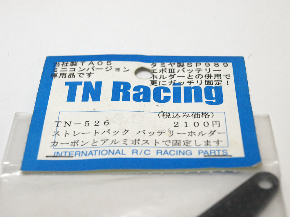 【M1188A】TN Racing TN-526 ストレートパック バッテリー ホルダー 新品（TA05 ミニコンバージョン カーボン RC ラジコン ヨコモ N001）_画像2