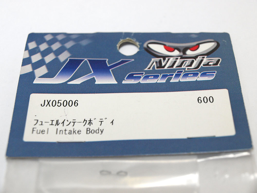 【M1226】無限精機 Ninja JX05006 フューエル インテーク ボディ・JX05007 ニップル 他セット 新品（ムゲン MUGEN エンジン スペア 希少）_画像4