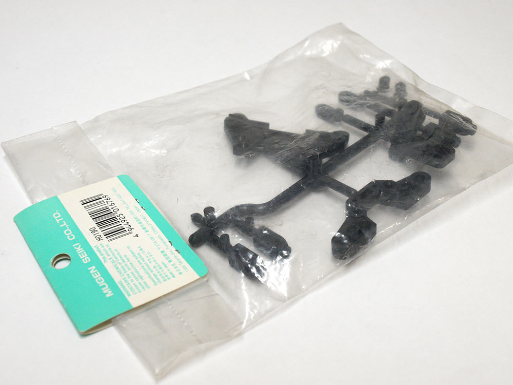 【M1226】無限精機 H0190 ブレーキ ブラケット MRX4X 新品（ムゲン MUGEN GP スペア RC ラジコン 希少）_画像4