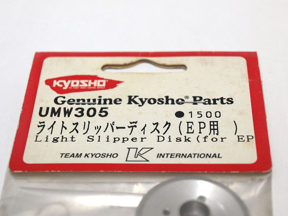 【M1218F】京商 UMW305 ライト スリッパー ディスク（EP用）新品（RB ULTIMA アルティマ 希少 ラジコン N001）_画像2