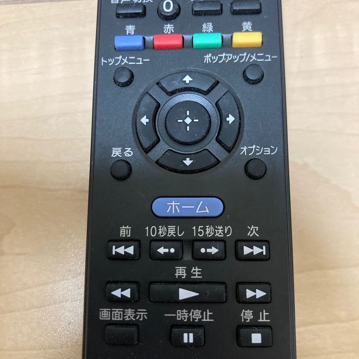  Sony SONY remote control RMT-B107J BD player BDP-S470 for BD deck BDP-S370 etc. Blue-ray player 