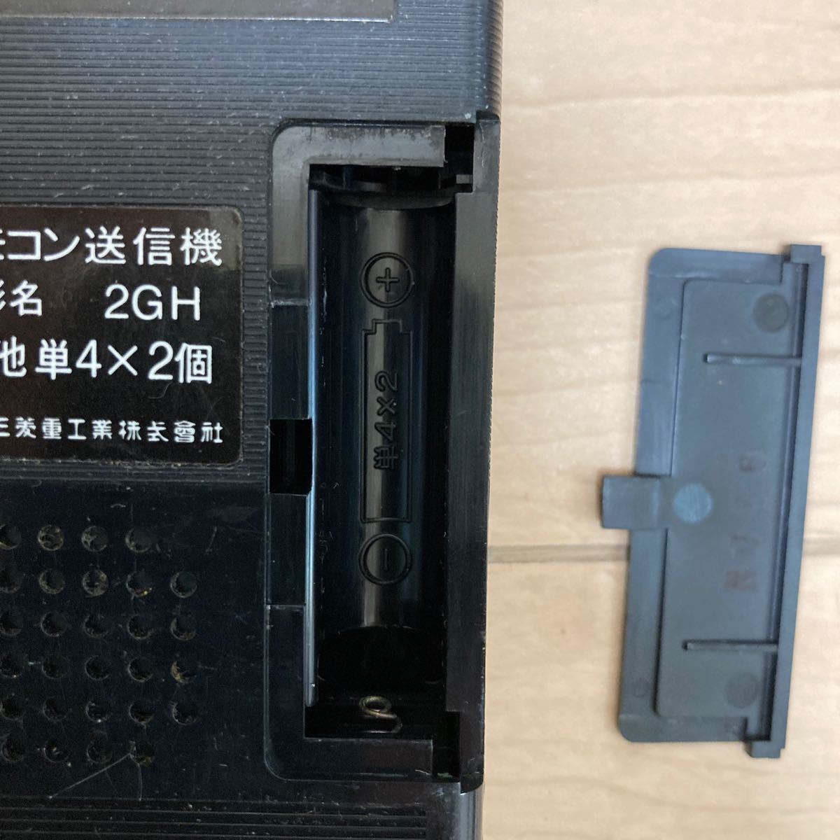 MITSUBISHI 三菱重工 エアコンリモコン RKH011H505A 2GH BEAVER INVERTER_画像6