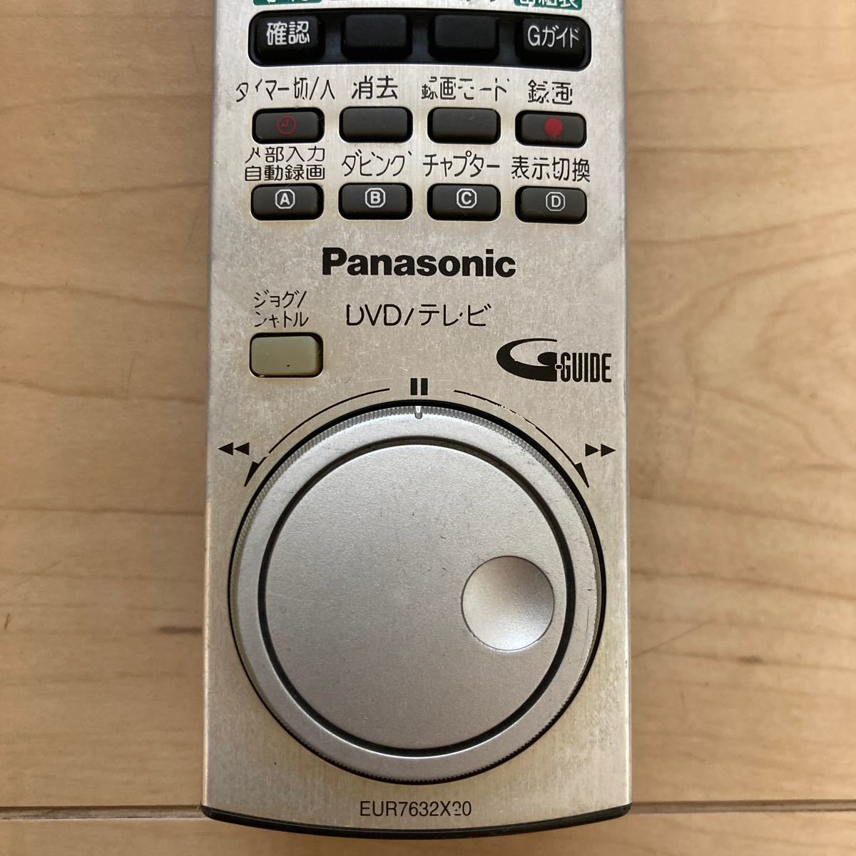 パナソニック Panasonic EUR7632X20 DMR-E330H/DMR-E220H用リモコン HDDレコーダー用リモコンの画像5