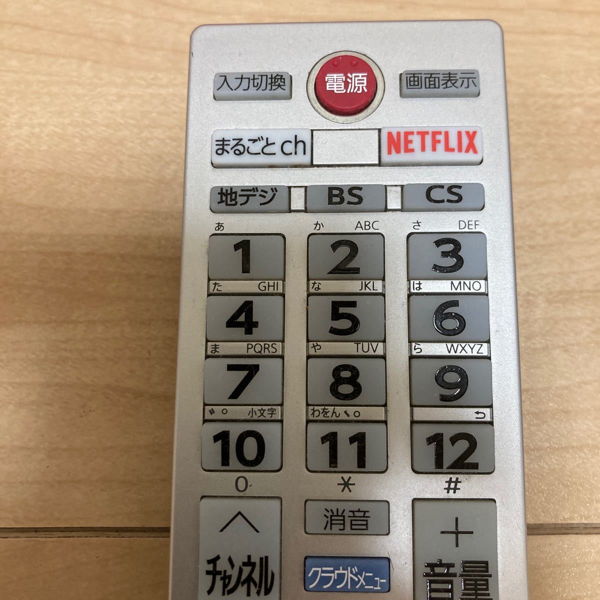 CT-90475 純正東芝テレビ用リモコン 43Z700X 49Z700X 55Z700X 用 東芝リモコン TOSHIBA レグザ純正　②_画像3