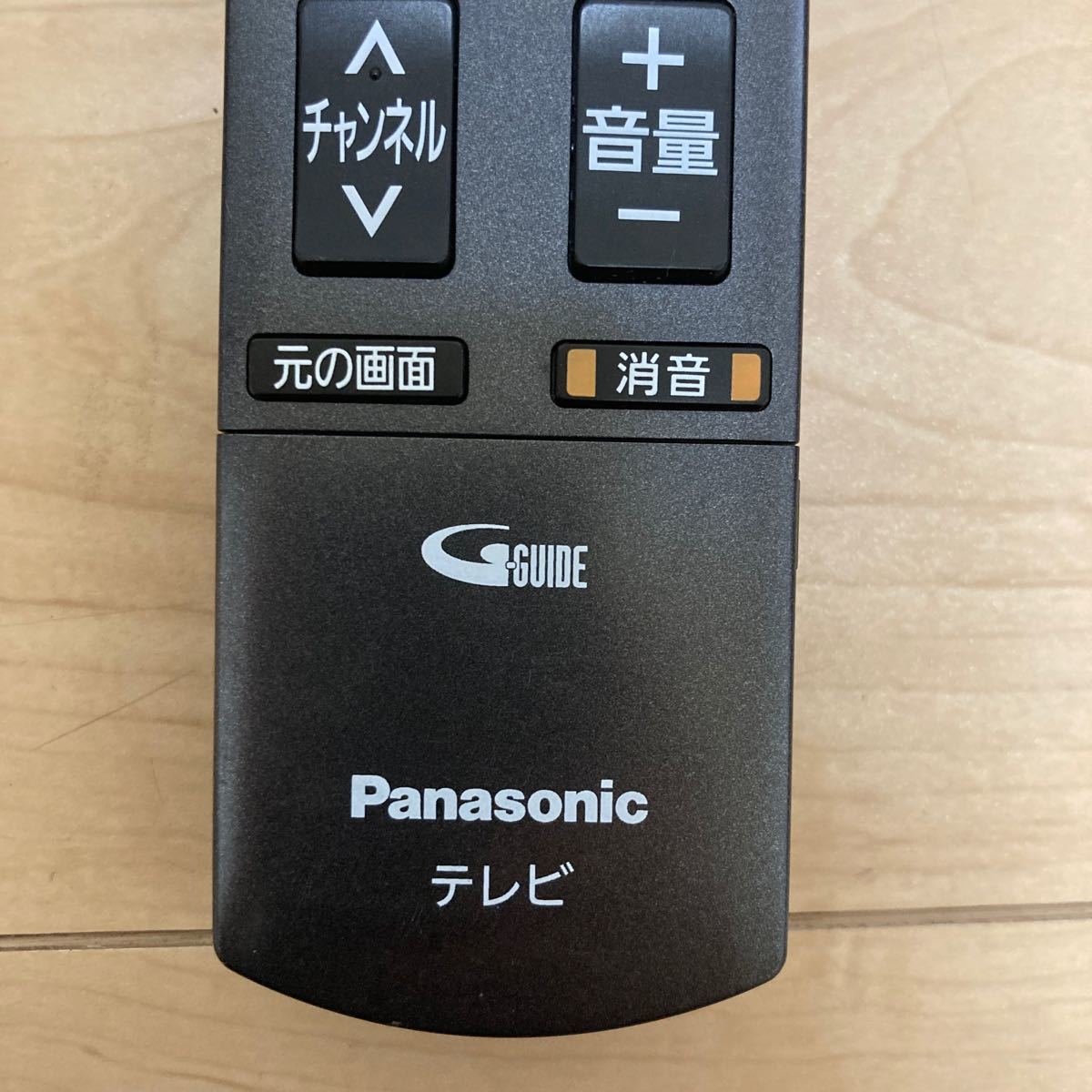 Panasonic パナソニック (TH-L26X2 TH-L32C2 TH-L32G2 TH-L32X2 TH-L37G2 TH-L37S2 ) リモコン N2QAYB000481 _画像5