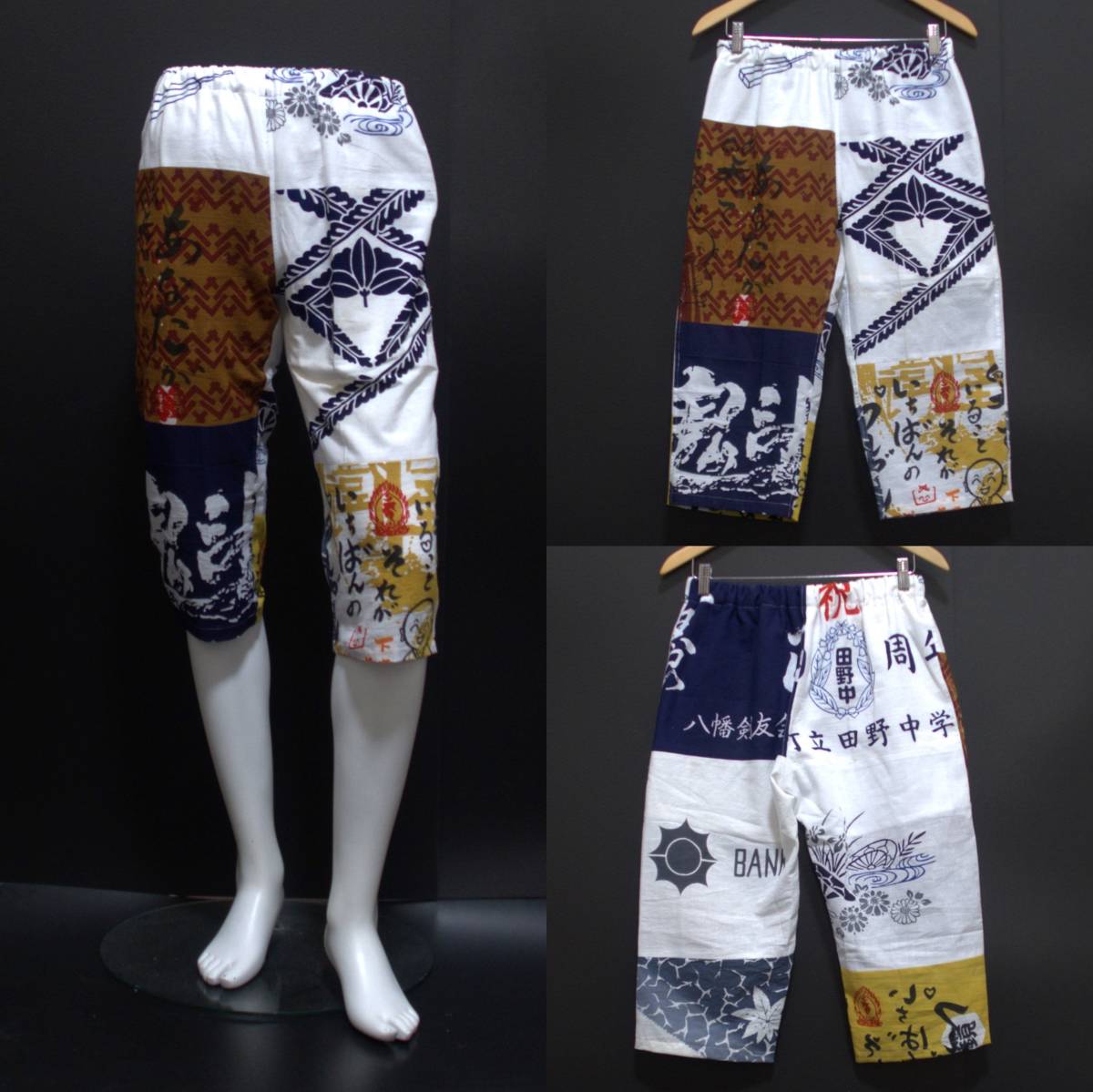  sendai .... men's underpants like Bermuda shorts for women free size man and woman use M size handmade rice field . junior high school enterprise Logo hand .. short pants H071