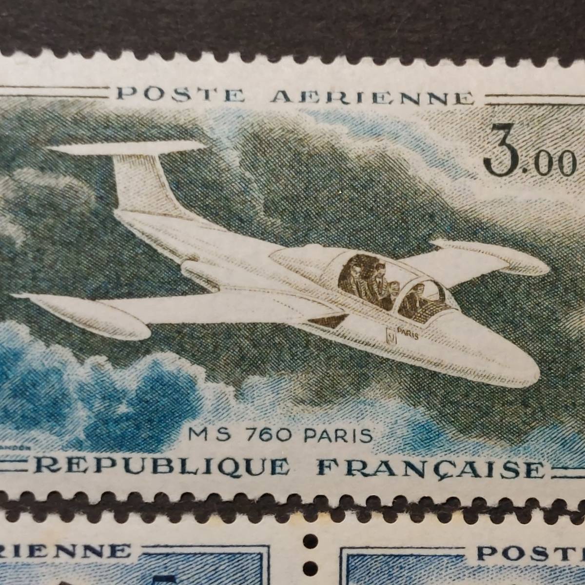 D024 フランス切手　「航空機シリーズ3種4枚セット(1枚はタブカラー・ナンバー付き)」　1960年発行 未使用_画像2