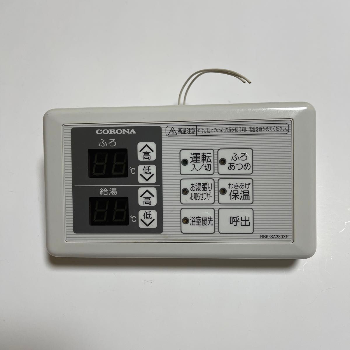 コロナ石油給湯機用浴室リモコンRBK-SA380XPです|Yahoo!フリマ コロナ石油給湯機用浴室リモコンRBK-SA380XPです|Yahoo!フリマ