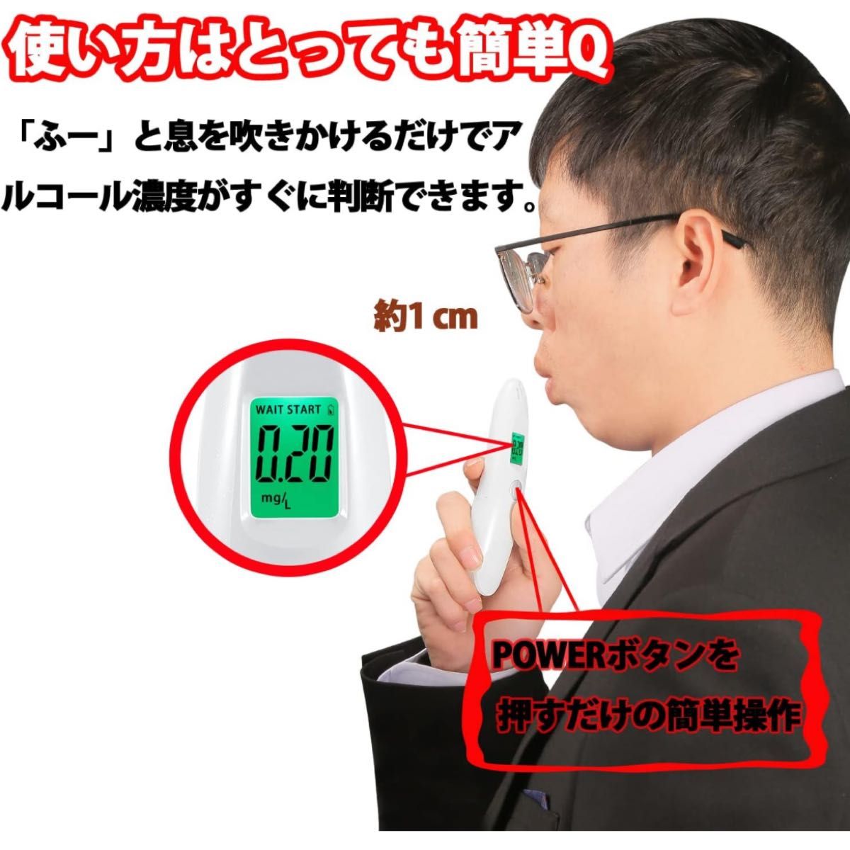 アルコールチェッカー アルコール 検知器 アルコールテスター  コンパクト