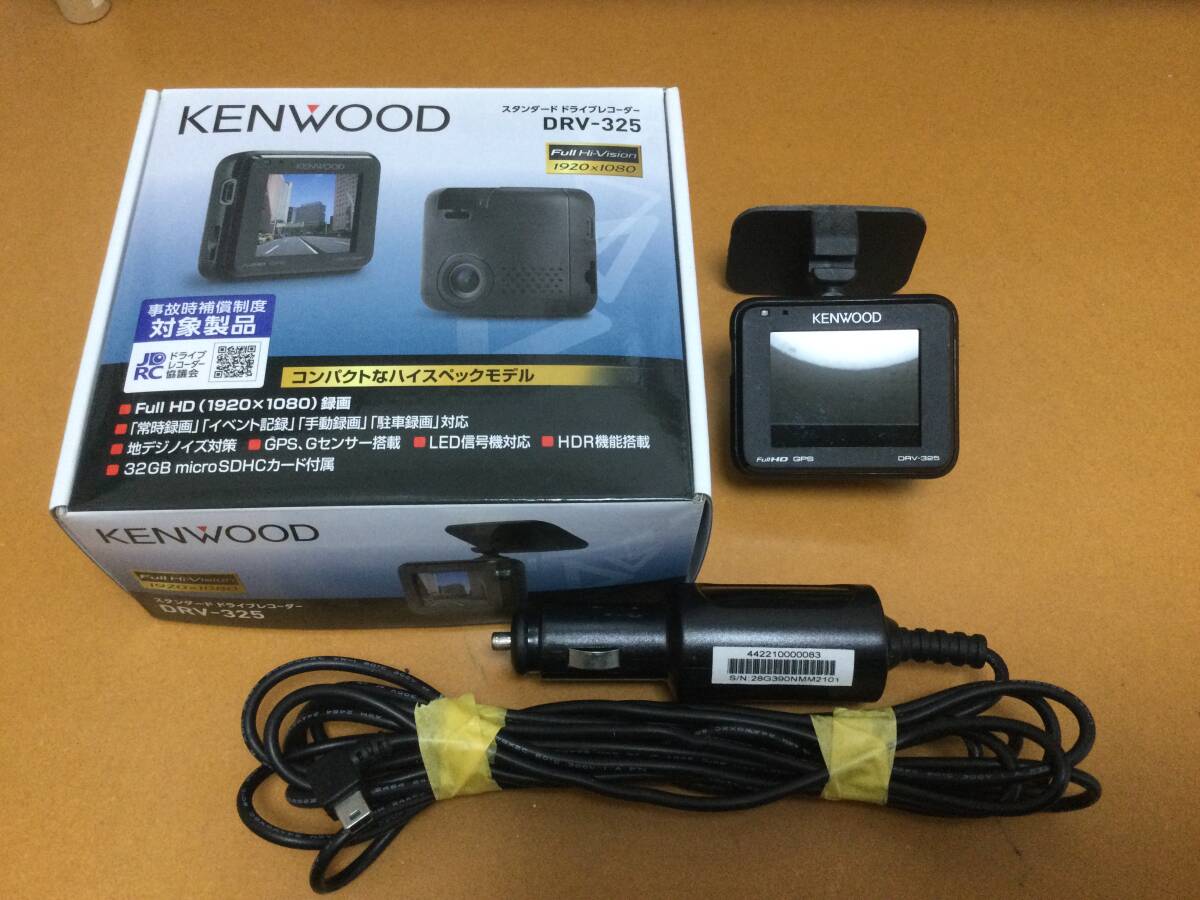 ☆ケンウッド☆GPS☆フルHD☆ドライブレコーダー☆DRV-325☆KENWOOD☆ジャンク☆_画像1