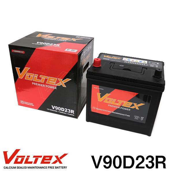 【大型商品】 V90D23R iQ DBA-NGJ10 バッテリー VOLTEX トヨタ 交換 補修_画像1