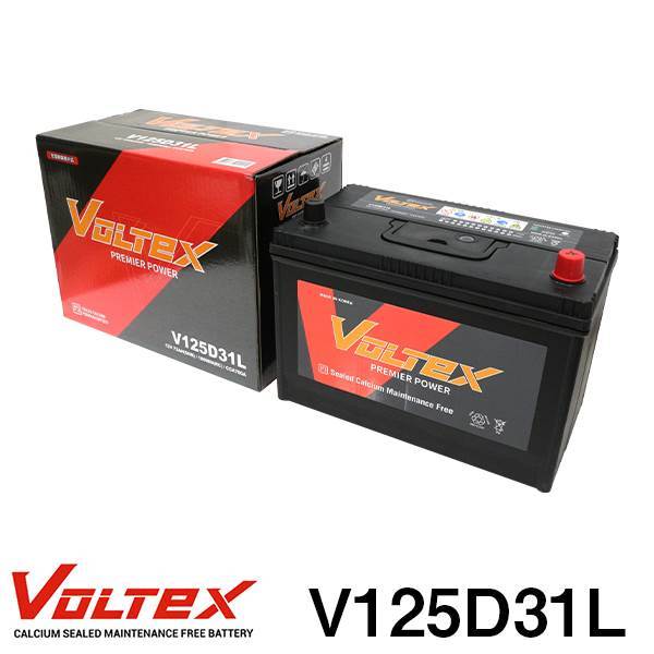 【大型商品】 V125D31L カムリ (V30) Q-CV30 バッテリー VOLTEX トヨタ 交換 補修