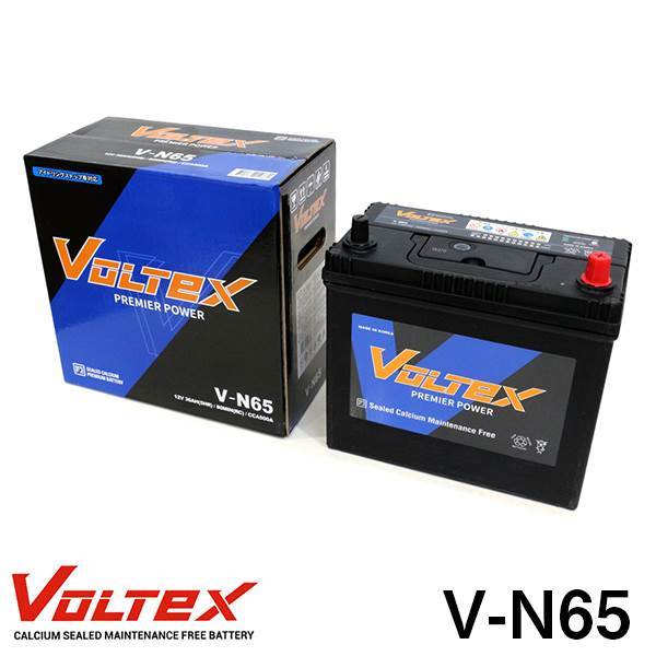 【大型商品】 V-N65 フリード DBA-GB5 アイドリングストップ用 バッテリー VOLTEX ホンダ 交換 補修_画像1