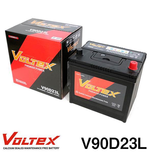 【大型商品】 V90D23L プレセア (R11) E-HR11 バッテリー VOLTEX 日産 交換 補修_画像1