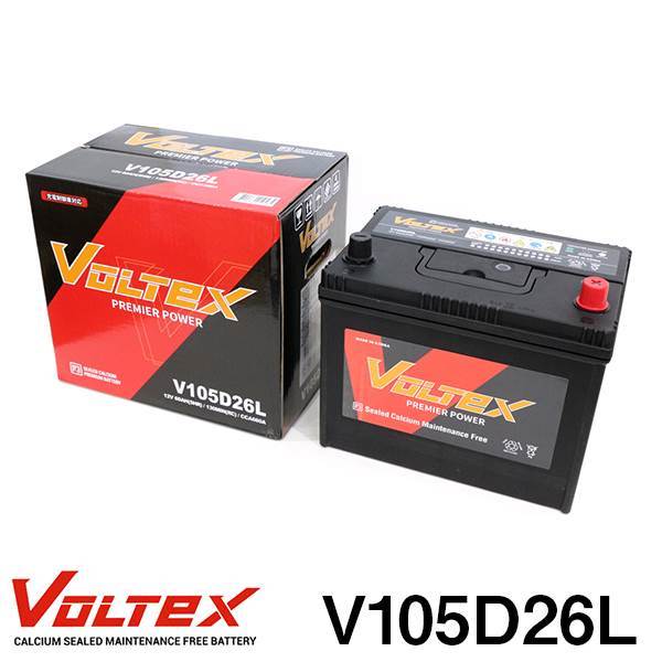 【大型商品】 V105D26L エスティマ (R50) DBA-GSR55W バッテリー VOLTEX トヨタ 交換 補修_画像1