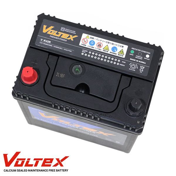 【大型商品】 V-K42R キャロル DBA-HB36S アイドリングストップ用 バッテリー VOLTEX マツダ 交換 補修_画像2