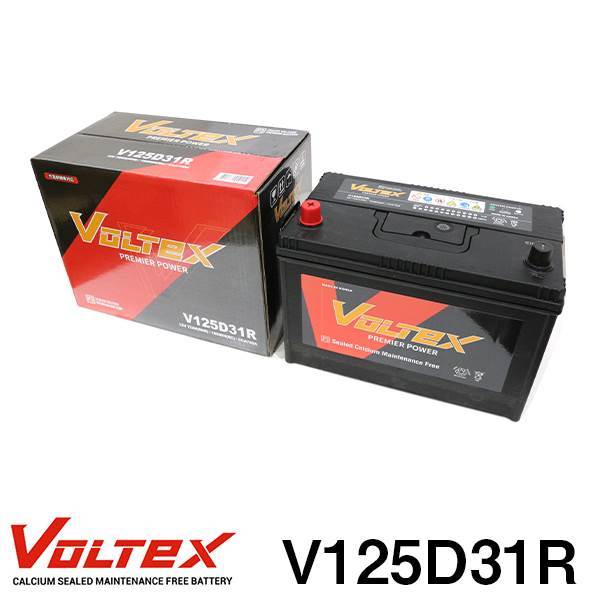 【大型商品】 V125D31R タウンエース バン (R40~50) KF-CR52V バッテリー VOLTEX トヨタ 交換 補修