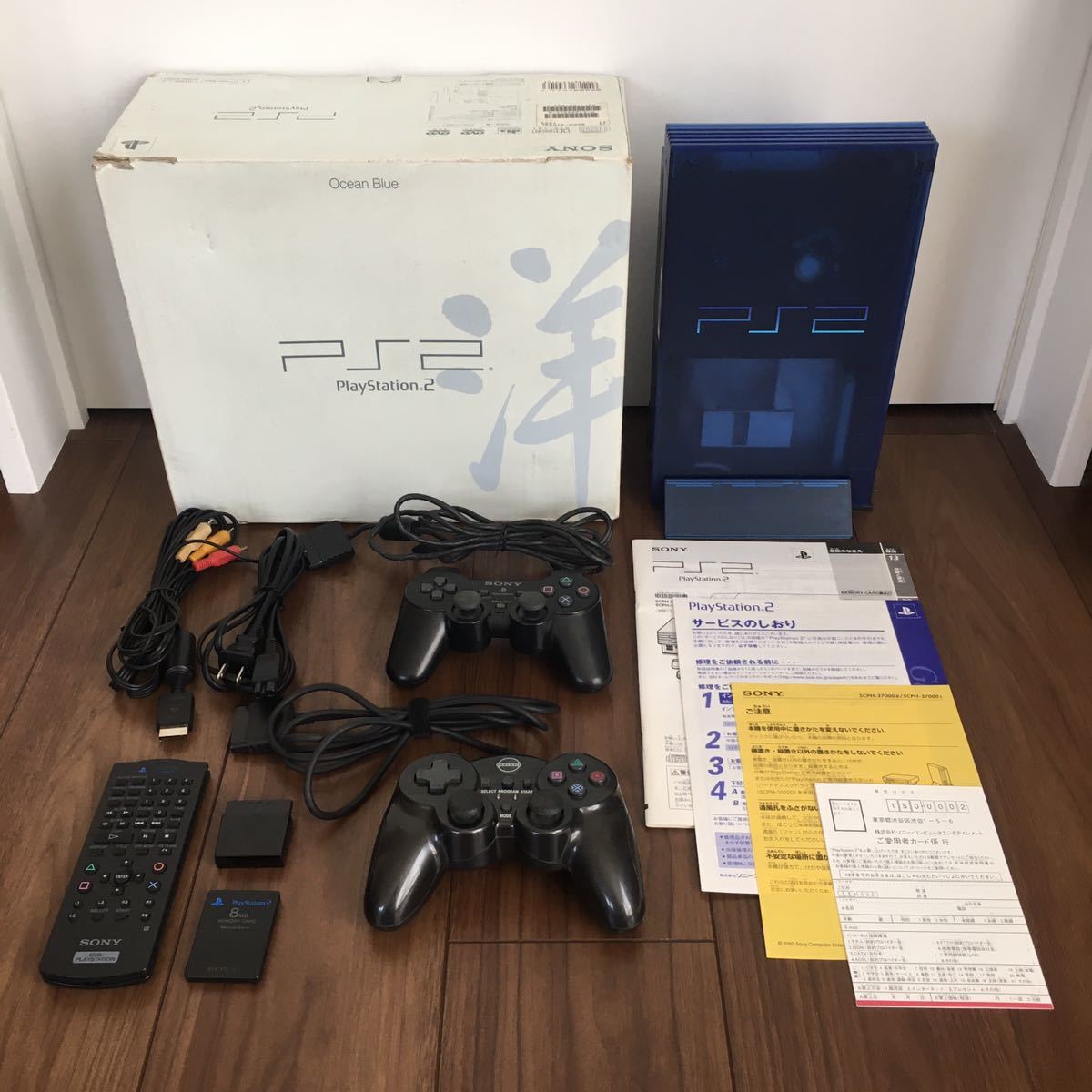最新入荷】 PlayStation2 プレイステーション2 PS2 SCPH-37000