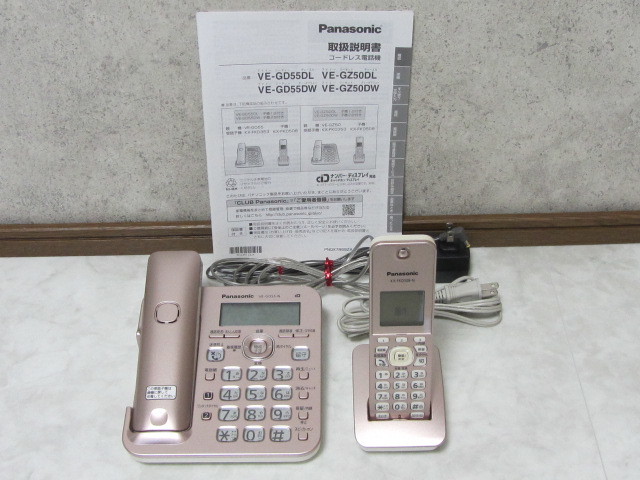 ☆ 極美品 ☆ Panasonic パナソニック RU・RU・RU デジタルコードレス電話機 VE-GＤ55DL-Ｎ ピンク ゴールド