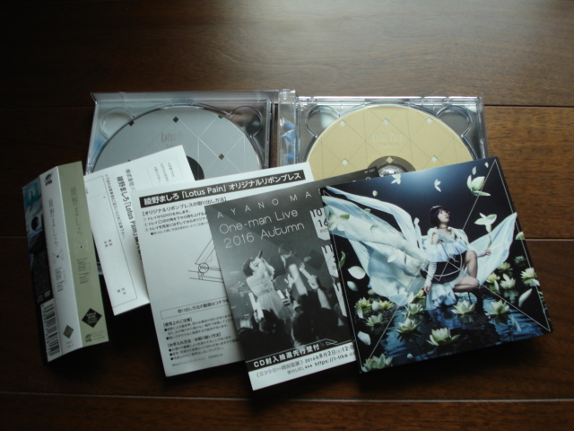 ヤフオク 即決 送料無料 綾野ましろ Lotus Pain 初回生 ヤフオク 即決 送料無料 綾野ましろ Lotus Pain 初回生