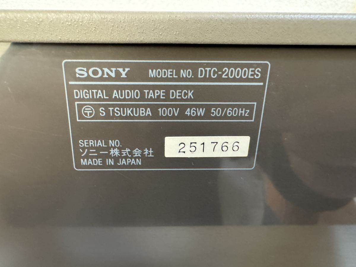 【美品】 SONY DTC-2000ES デジタルオーディオテープデッキ リファレンスデッキ DAT ダット 現状品_画像10