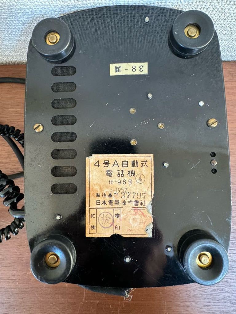 【希少】 黒電話 4号A自動式電話機 仕-96号 日本電気株式会社 昭和レトロ ジャンクの画像6