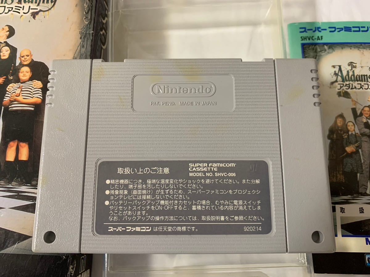 SFC アダムスファミリー　スーパーファミコン ソフト 動作未確認_画像2