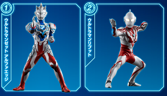 未開封 アルティメットルミナス プレミアム ウルトラマン 其の陸 ウルトラマン ゼットZアルファエッジ＆ウルトラマン リブット_画像1