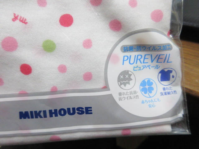 [80] Miki House body shirt baby underwear 