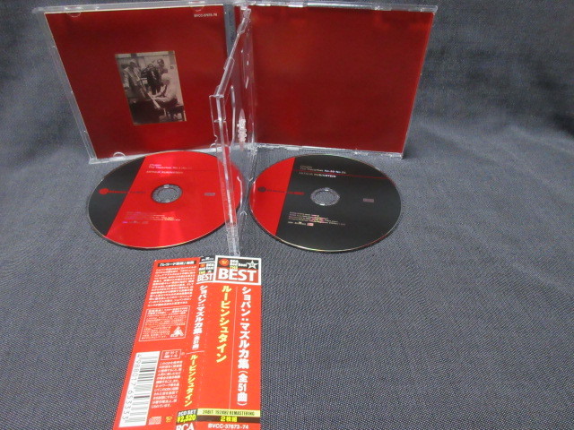 CD２枚組　 ルービンシュタイン/ショパン:マズルカ集(全51曲)　ベスト_画像3