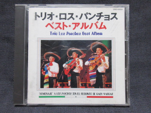 CD　トリオ・ロス・パンチョス　/　ベストアルバム　１９９７年_画像1
