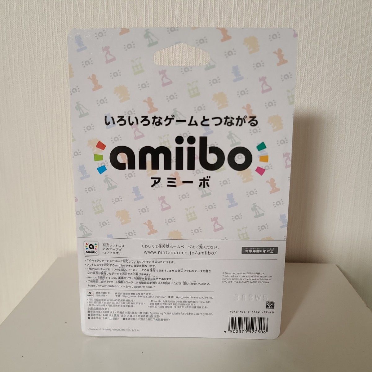 amiibo ネス　大乱闘スマッシュブラザーズ　スマブラ