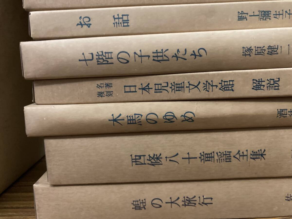  название работа переиздание Япония детская литература павильон совместно 32 шт. комплект 