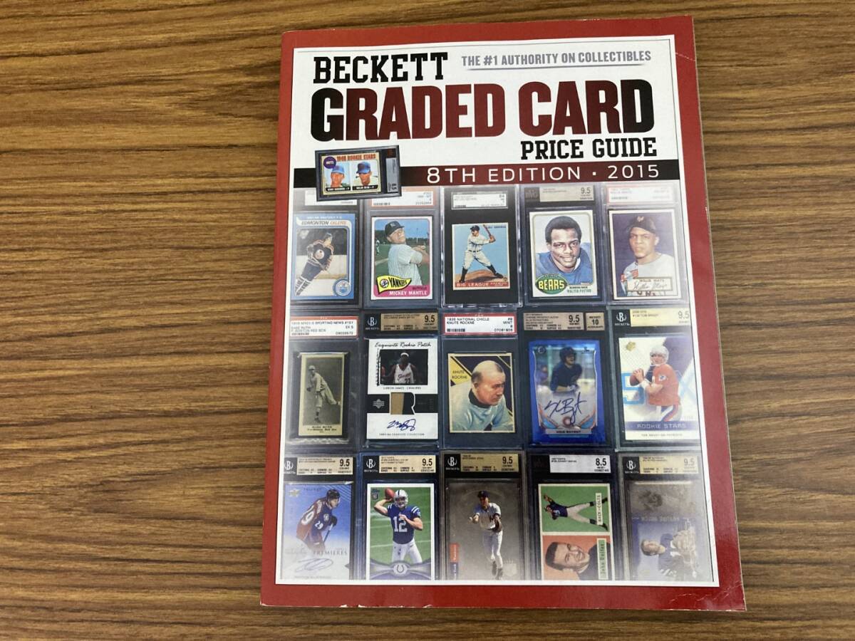 Beckett Graded Card Price Guide 2015_画像1
