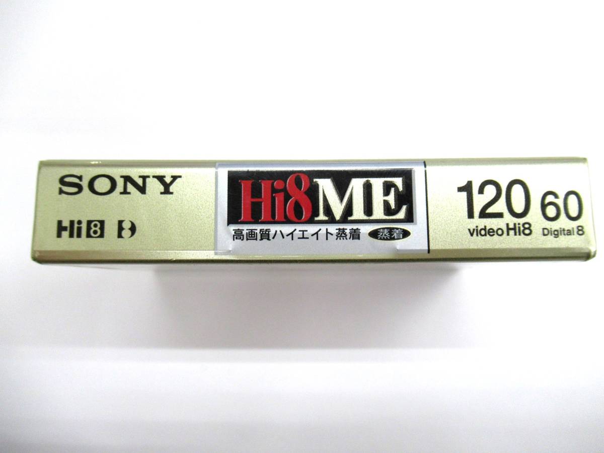 未開封 SONY ソニー 8mm ビデオカセット 120分 60分Hi8/Digital8 高画質ハイエイト蒸着 E6-120HME4 高解像度蒸着テープ_画像5