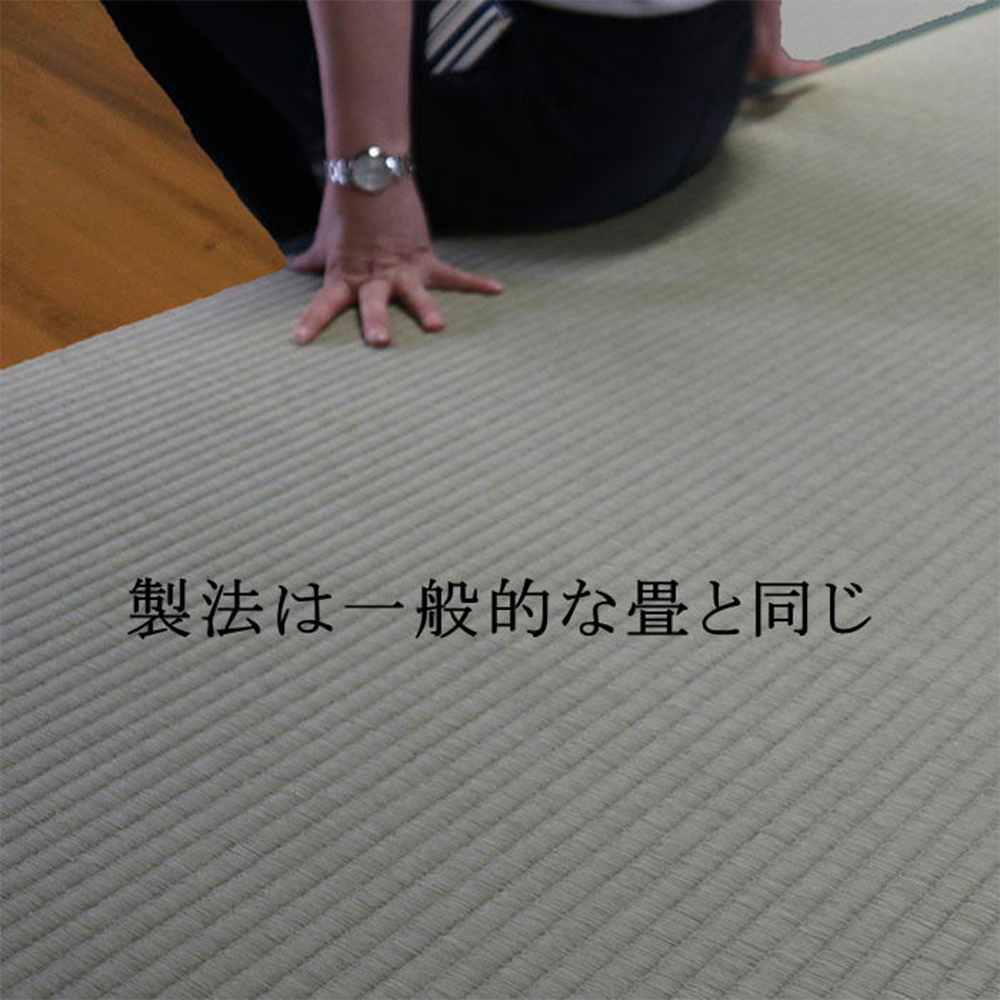 畳ベッド 1畳 畳 い草 日本製 畳のみ シングルサイズ 長さ200ｃｍ×幅100ｃｍまで1枚しあげ 厚み2.5ｃｍ オーダー タタミ_画像5