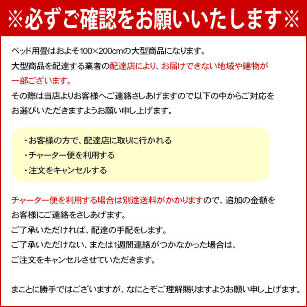 畳ベッド 1畳 畳 い草 日本製 畳のみ シングルサイズ 長さ200ｃｍ×幅100ｃｍまで1枚しあげ 厚み2.5ｃｍ オーダー タタミ_画像9