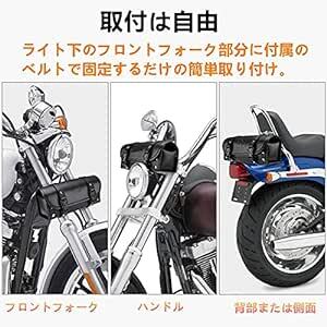 LIKENNY バイク ミニタイプ ツールバッグ 汎用 ツーリング スタッズ付き PUレザー 収納バッグ 小物入れ バイク用 ツー_画像4